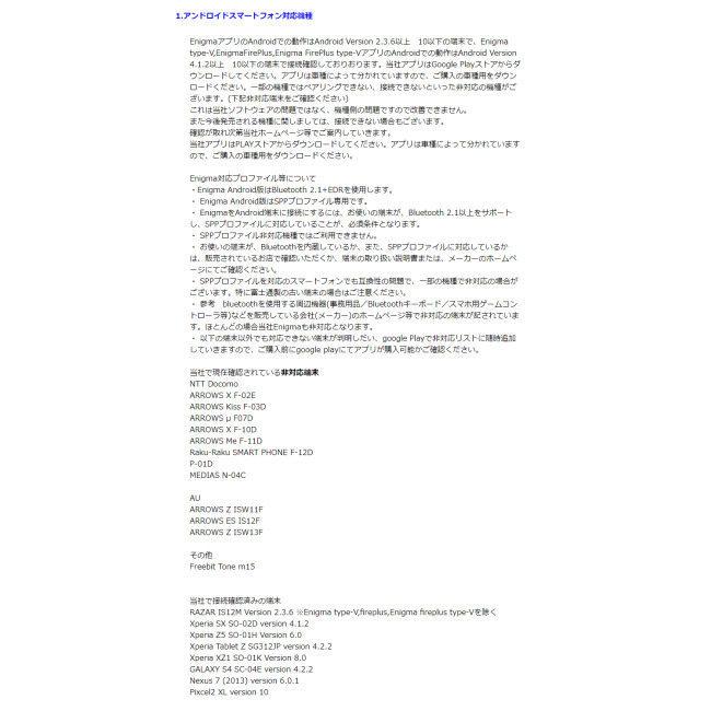 DILTS JAPAN ディルツジャパン ENIGMA type RTF カプラーオンモデル