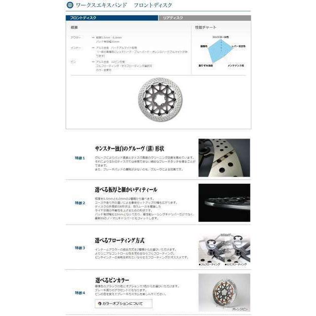 SUNSTAR（サンスター） WORKS EXPAND［ワークスエキスパンド］フロント