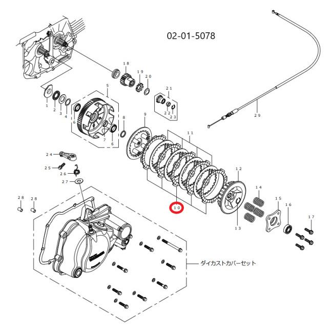 SP武川 SPタケガワ クラッチフリクションディスク クラッチプレート・クラッチディスク・フリクションプレート 駆動系 | スペシャルパーツ武川 | 02