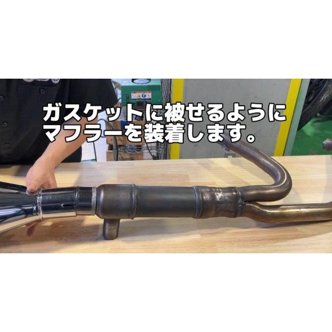 Pine Valley（パインバレー） マフラージョイントガスケット