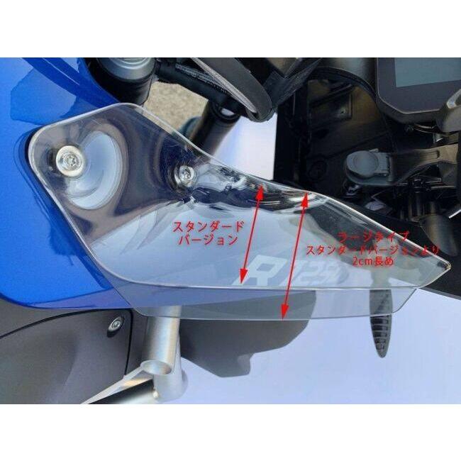 WRS ダブリューアールエス ウインドデフレクター カラー：クリア R 1200 GS ADVENTURE 1250 BMW スクリーン 外装の画像