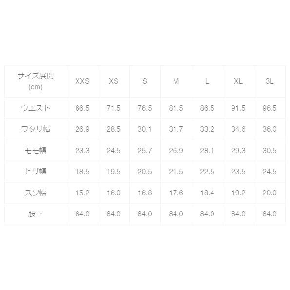 56design 56デザイン 【56design×EDWIN】3D FIT STRETCH CARGO PANTS サイズ：XXS デニムパンツ・ジーンズ・チノパンツ パンツ・ボトムス アパレル_5