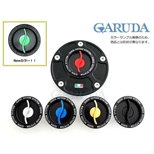 twmページ TWM ティーダブリューエム タンクキャップ カラー：ブルー