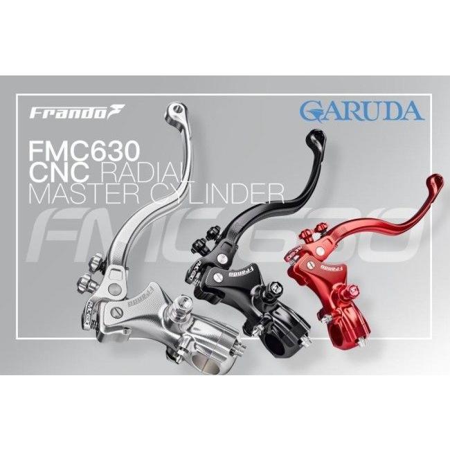 Frando（フランド） FMC630ラジアルポンプマスターシリンダー【正規
