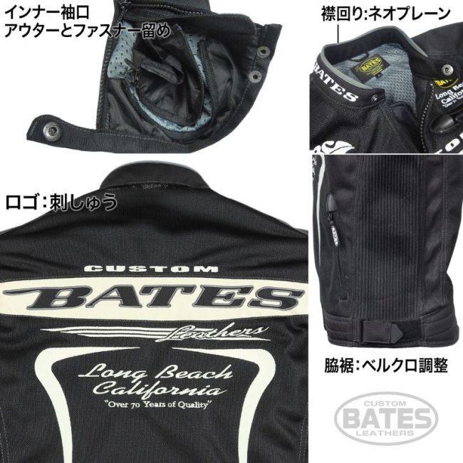 BATES（ベイツ） 2wayメッシュジャケット サイズ：L メッシュ