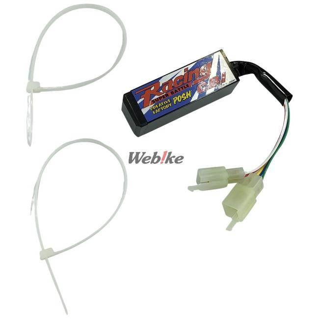 POSH（ポッシュ） CF POSH CFポッシュ レーシングC.D.I. スーパー
