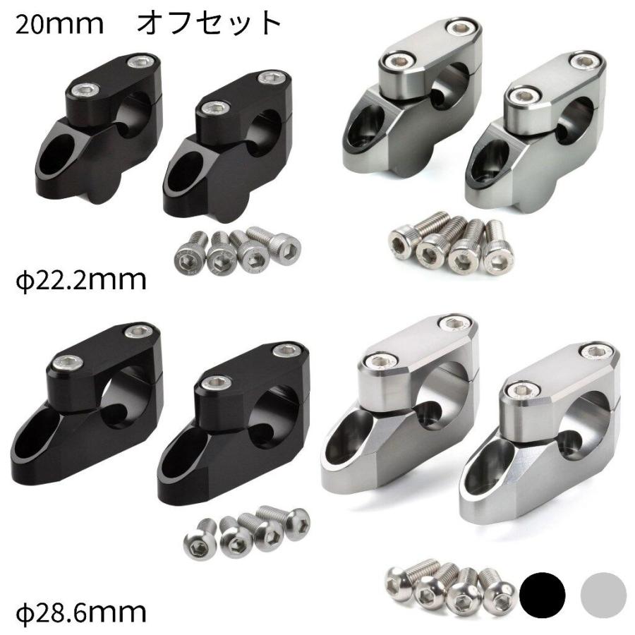 ZETA RACING ジータ レーシング バーライズキット タイプ