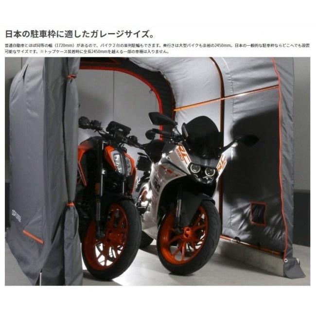 DOPPELGANGER ドッペルギャンガー バイクガレージ2450 ブロック バイク