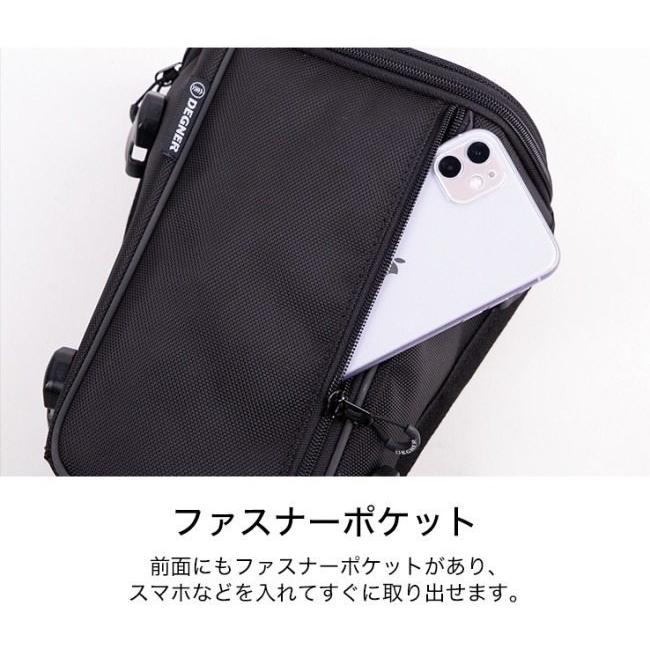 DEGNER（デグナー） シートホルスターバッグ シートバッグ 車体用