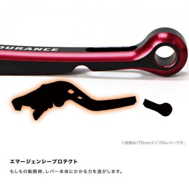 ENDURANCE（エンデュランス） アジャスタブルレバー 左右セット HG