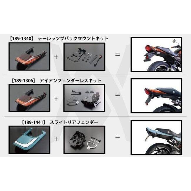 ARCHI アーキ ロングテールカウル カラー：キャンディダイヤモンドブラウン【50周年記念モデルカラー】 Z900RS CAFE KAWASAKI カワサキ カウル関連 外装の画像