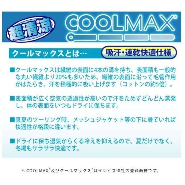 ROUGH＆ROAD ラフ＆ロード ライディングZIPメッシュジャケット レディース サイズ：WL メッシュジャケット ジャケット アパレル | ラフ＆ロード | 11