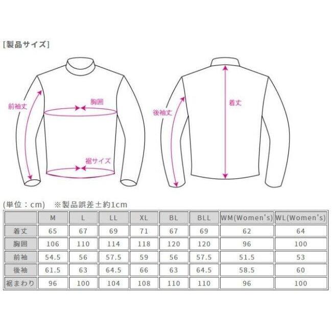 ROUGH＆ROAD ラフ＆ロード ライディングZIPメッシュジャケット レディース サイズ：WL メッシュジャケット ジャケット アパレル | ラフ＆ロード | 13