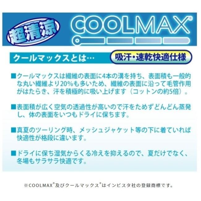 ROUGH＆ROAD ラフ＆ロード ライディングZIPメッシュジャケット レディース サイズ：WM メッシュジャケット ジャケット アパレル | ラフ＆ロード | 11