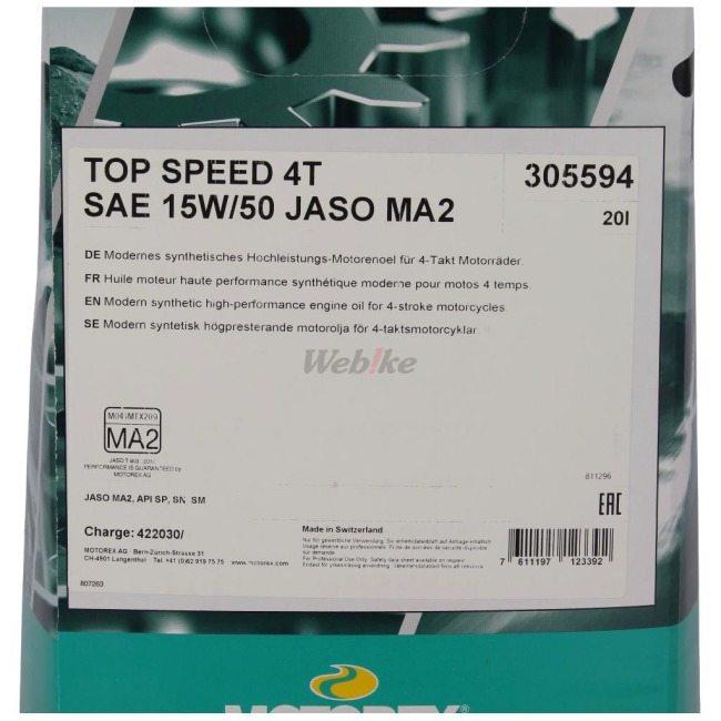 MOTOREX（モトレックス） TOP SPEED 4T (トップ スピード) 【15W50