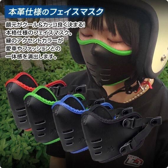 デルタダイレクト DELTA DIRECT バイク用フェイスマスク 鴉マスク