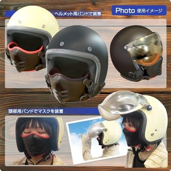 【新品】 DAVIDA バイク フェイスマスク【送料無料】 デルタダイレクト DELTA DIRECT バイク用フェイスマスク 鴉マスク