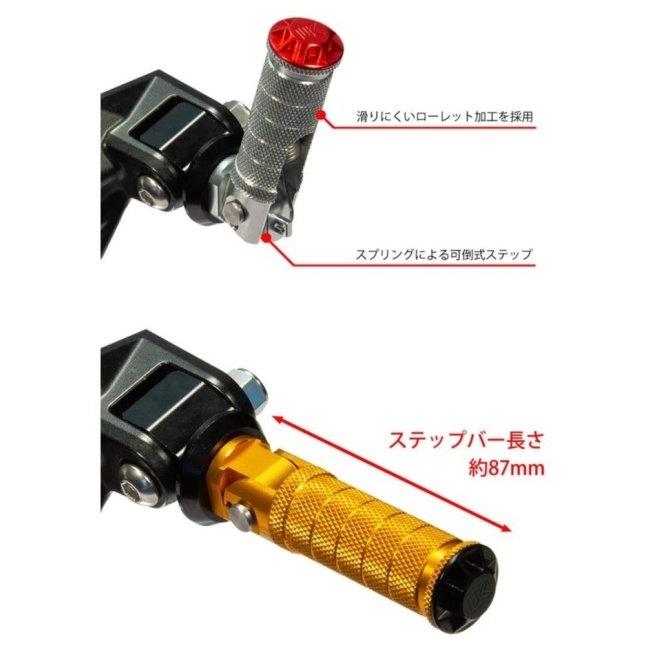 U-KANAYA ユーカナヤ アルミビレットステップバー KAWASAKI(ステップピンΦ12) エンドキャップカラー：グリーン / ステップバーカラー：グリーン ステップバー