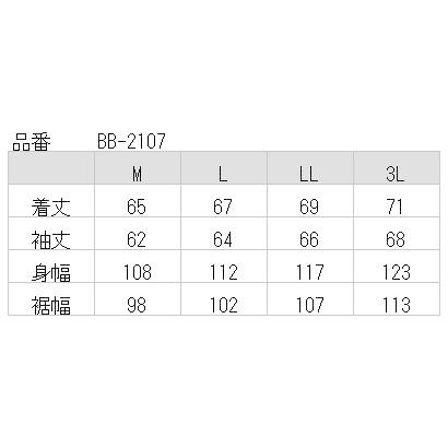 YeLLOW CORN イエローコーン メッシュジャケット サイズ：3L ジャケット アパレル_2