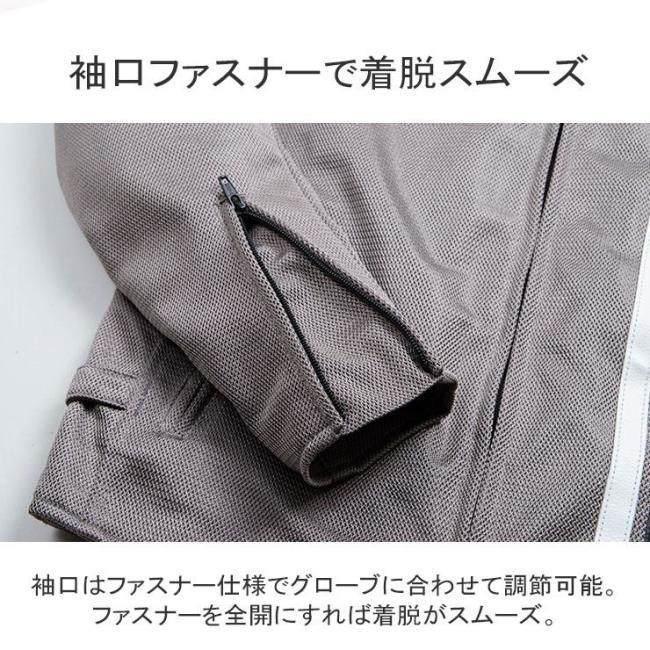 DEGNER（デグナー） テキスタイルメッシュジャケット／TEXTILE MESH