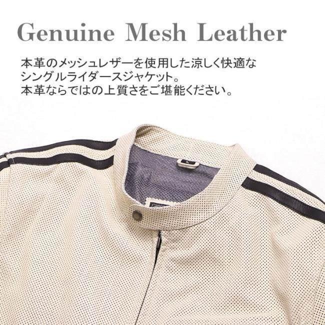 DEGNER（デグナー） レザーメッシュジャケット サイズ：XL レザー