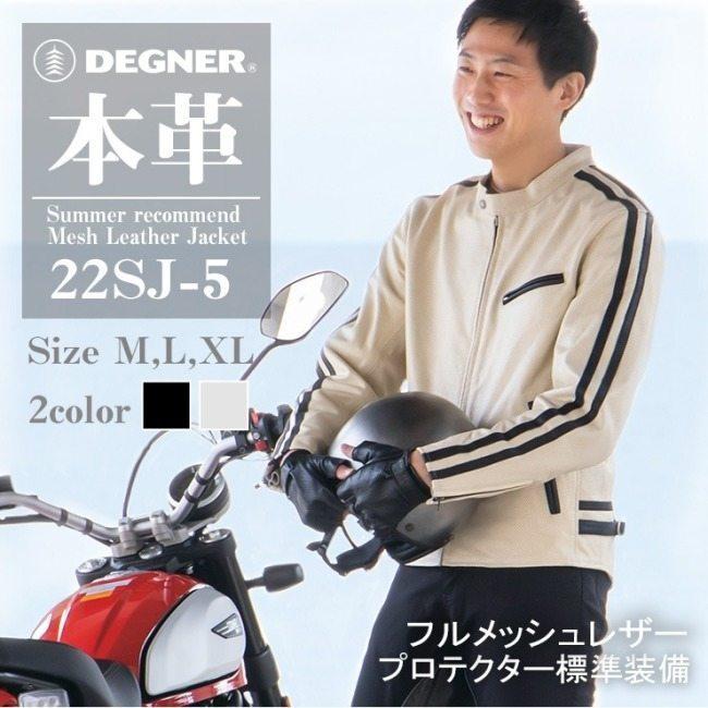 DEGNER（デグナー） レザーメッシュジャケット サイズ：XL レザー