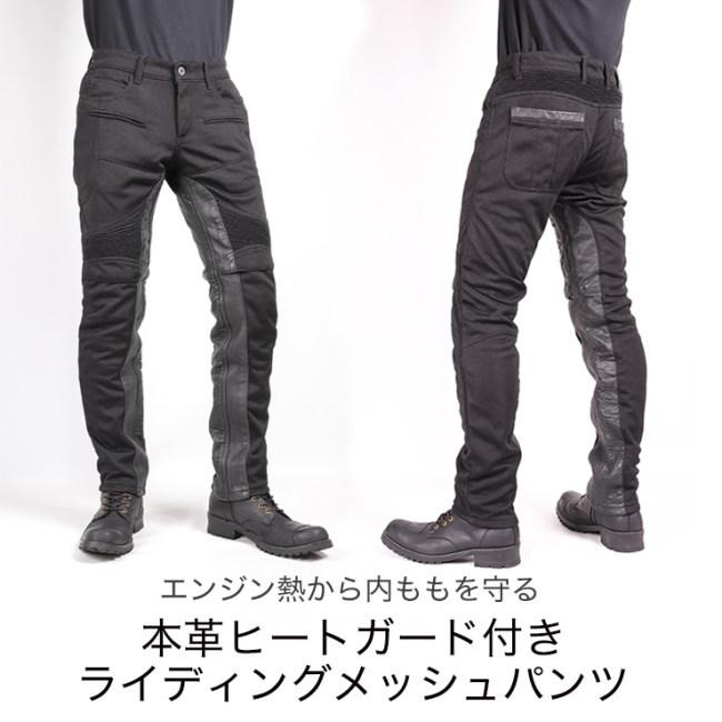 最終値下げ デグナー　DEGNER パンツ 楽天市場】デグナー DEGNER【公式】 レディース レザーパンツ