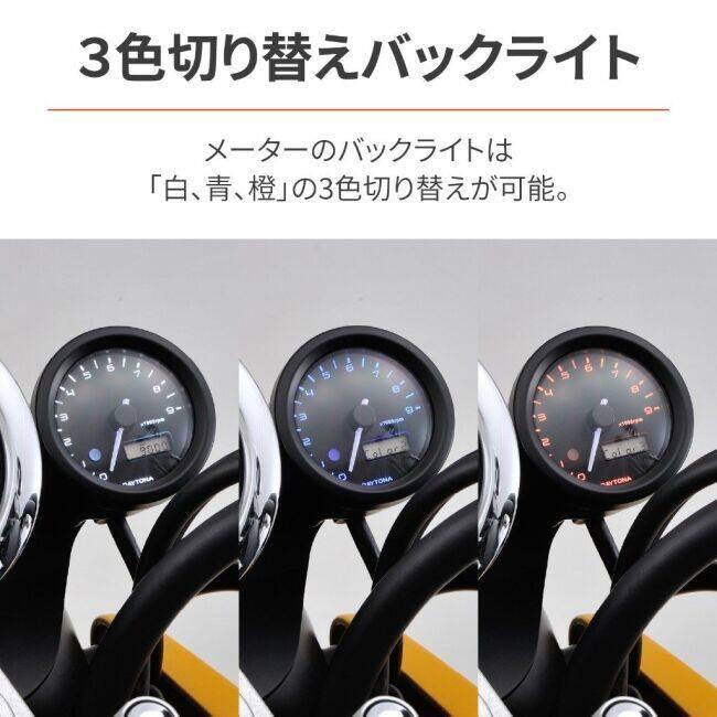 DAYTONA（デイトナ） VELONA タコメーターキット Φ48 モンキー125