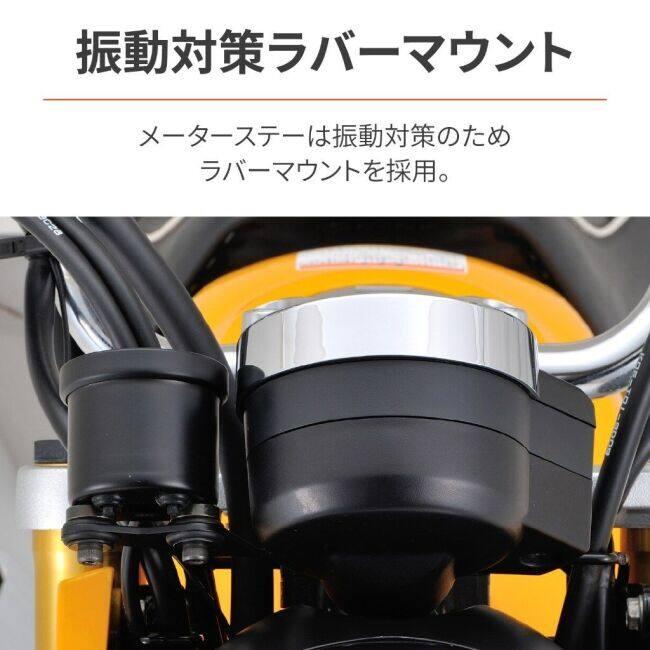 DAYTONA（デイトナ） VELONA タコメーターキット Φ48 モンキー125