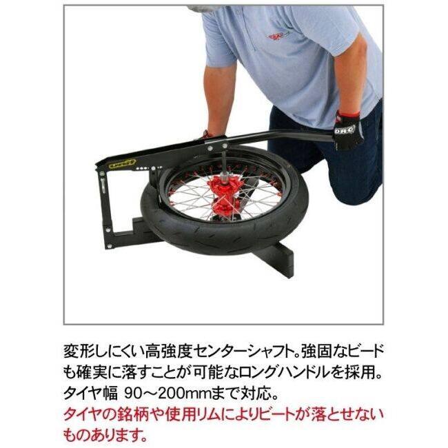 UNIT（NIXON） Unit ユニット ロードバイク用タイヤチェンジャー