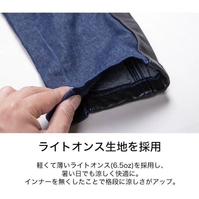 DEGNER デグナー カップ付きライトオンスデニムパンツ サイズ：M メッシュパンツ パンツ・ボトムス アパレル_3