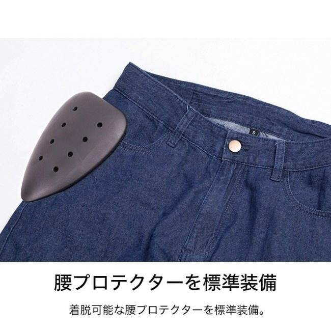 DEGNER デグナー カップ付きライトオンスデニムパンツ サイズ：M メッシュパンツ パンツ・ボトムス アパレル_4