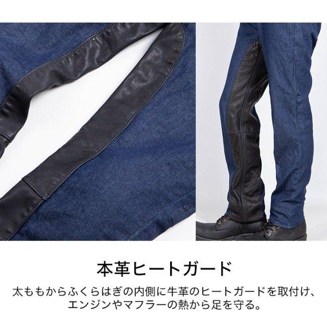 DEGNER デグナー カップ付きライトオンスデニムパンツ サイズ：M メッシュパンツ パンツ・ボトムス アパレル_5