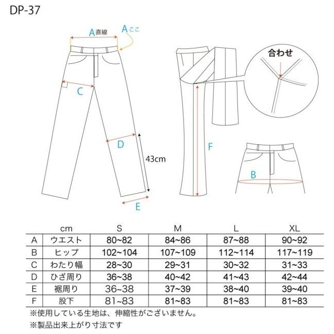 DEGNER デグナー カップ付きライトオンスデニムパンツ サイズ：M メッシュパンツ パンツ・ボトムス アパレル_9