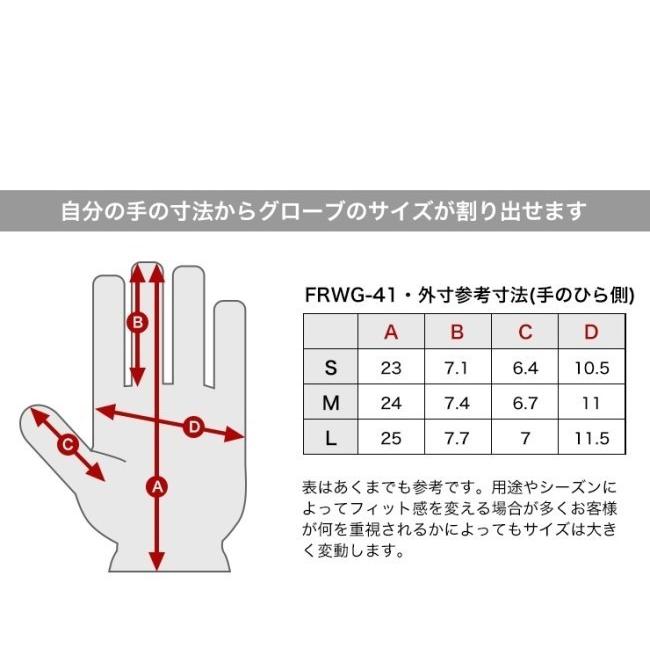 DEGNER デグナー レザーグローブ レディース サイズ：S｜webike｜10