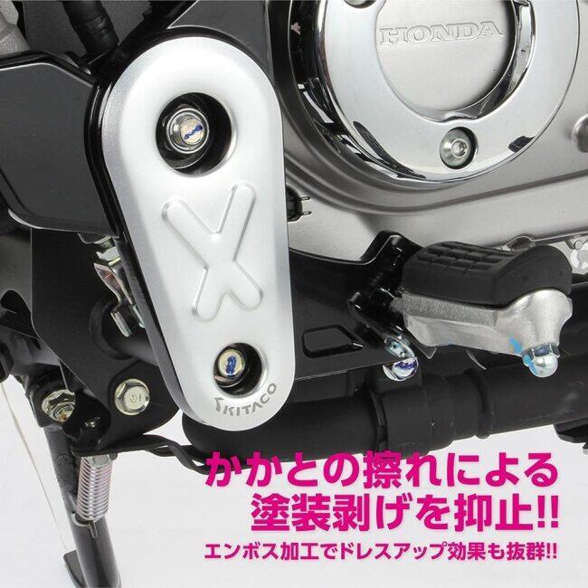 KーCON KITACO キタコ ヒールプレートセット カラー：シルバー