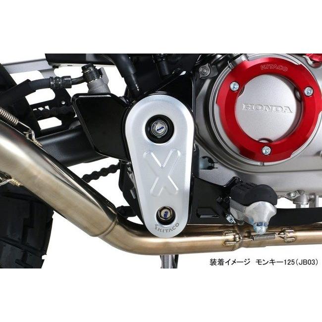 KITACO キタコ ヒールプレートセット カラー：シルバー モンキー125 HONDA ホンダ｜webike｜05