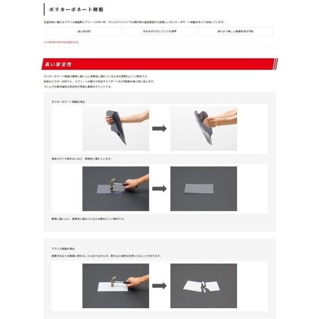 ヨシムラ（YOSHIMURA） ウィンドアーマー KATANA SUZUKI スズキ