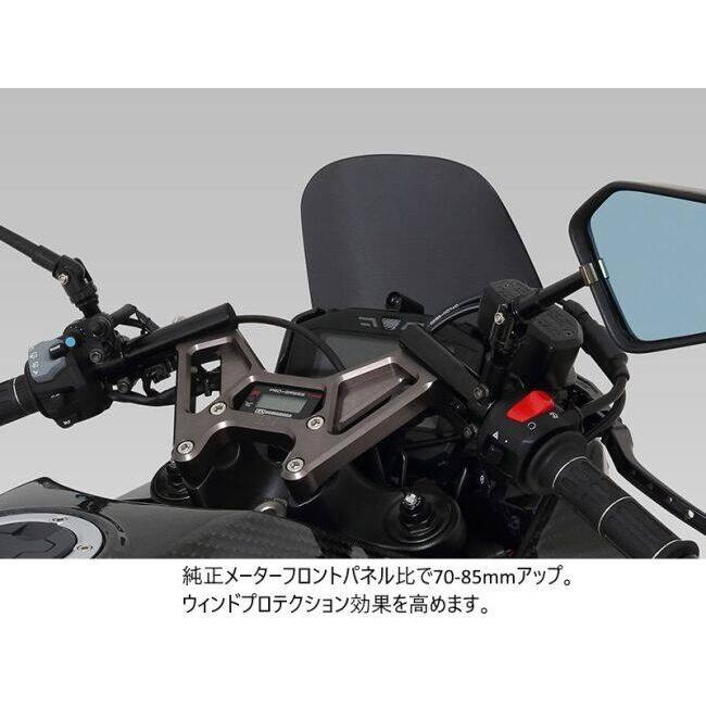 ヨシムラ（YOSHIMURA） ウィンドアーマー KATANA SUZUKI スズキ