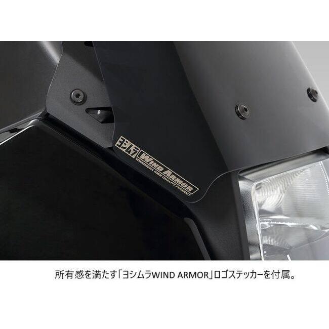 ヨシムラ（YOSHIMURA） ウィンドアーマー KATANA SUZUKI スズキ