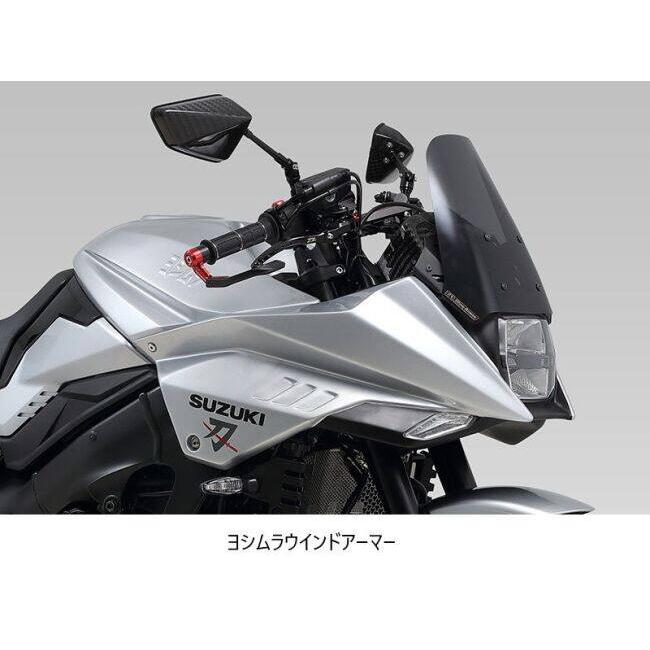 ヨシムラ（YOSHIMURA） ウィンドアーマー KATANA SUZUKI スズキ