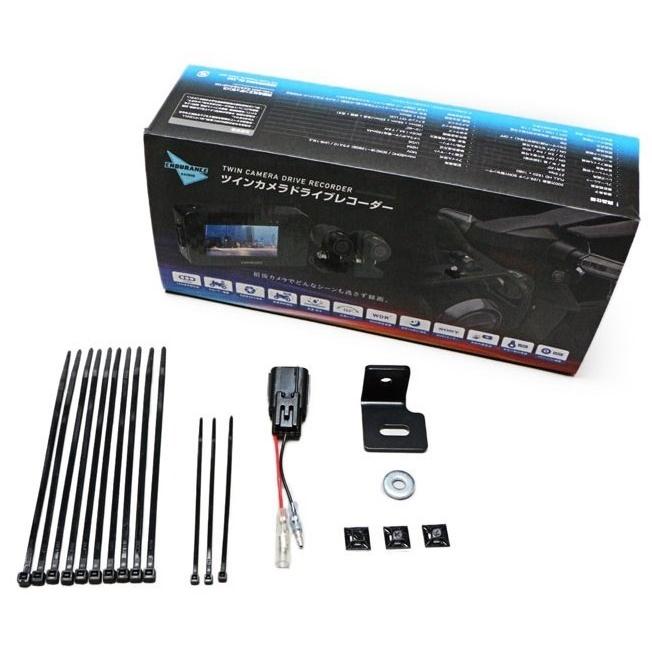 Endurance Endurance エンデュランス ツインカメラドライブレコーダー取り付けセット Pcx Honda ホンダ アクションカメラ Dev Wp Sindra Org