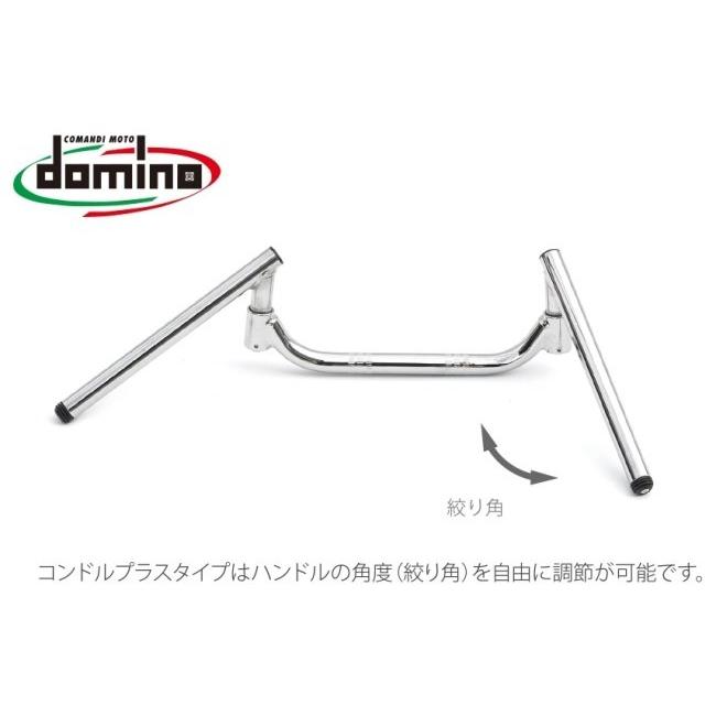 TOMMASELLI トマゼリ コンドルプラスハンドル ハンドルバー ハンドル 