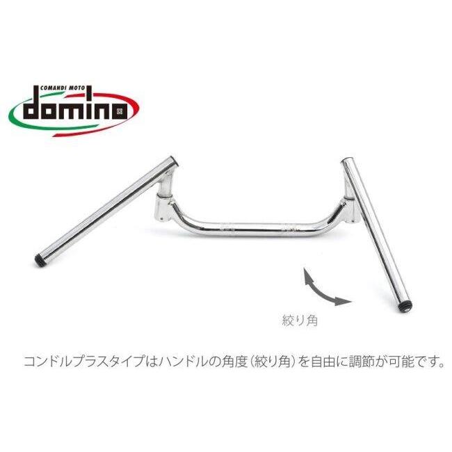 TOMMASELLI（トマゼリ） オンロード コンドルプラスハンドル ハンドル