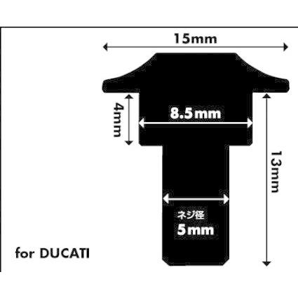 MOTO CORSE MOTO CORSE:モトコルセ DBT Design チタニウムボルト Ducati 用 カラー：ナイトライド｜webike｜02