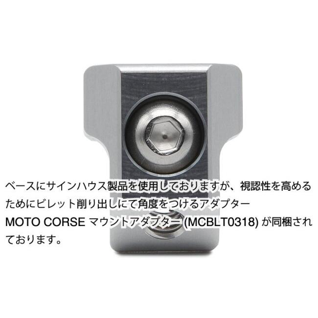 MOTO CORSE（モトコルセ） ユニバーサル マウントシステム