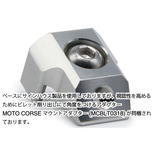 MOTO CORSE（モトコルセ） ユニバーサル マウントシステム