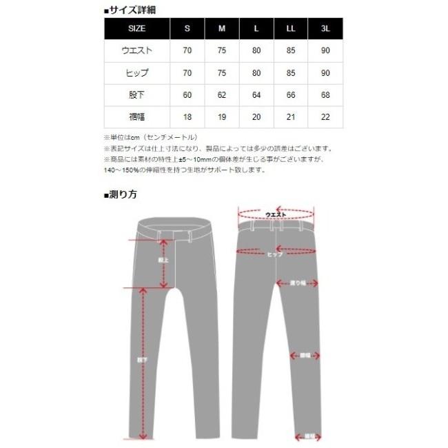 KADOYA カドヤ PROTEX INNER PANTS プロテクター プロテクターインナー［K’S LEATHER ＆ K’S PRODUCT］ サイズ：L｜webike｜19