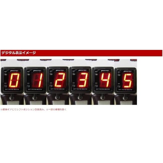 モンキー125 プロテック　シフトポジションインジケーター シフトポジションインジケーター HONDA モンキー125/ABS [18～ 2BJ