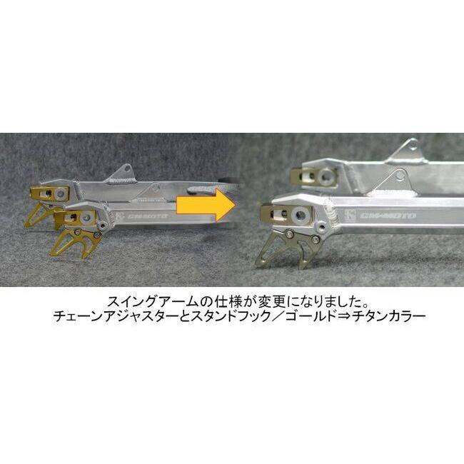 GM-MOTO ジーエムモト モンキー用ワイドスイングアームコンプリートキット スタビライザー無し+12cm MONKEY [モンキー] GORILLA [ゴリラ] HONDA ホンダ 足回り
